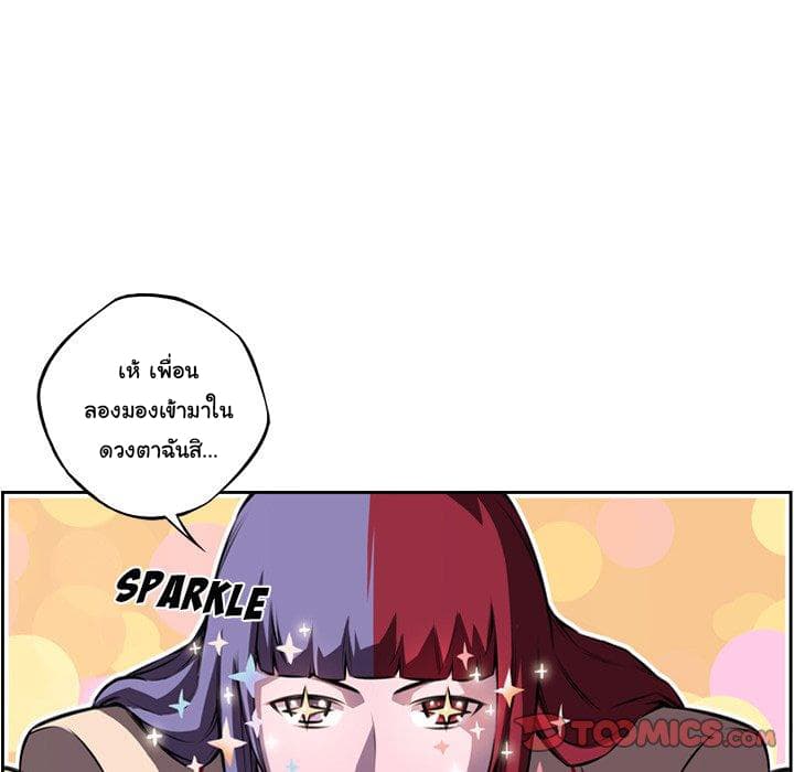 SuperNova 99-99