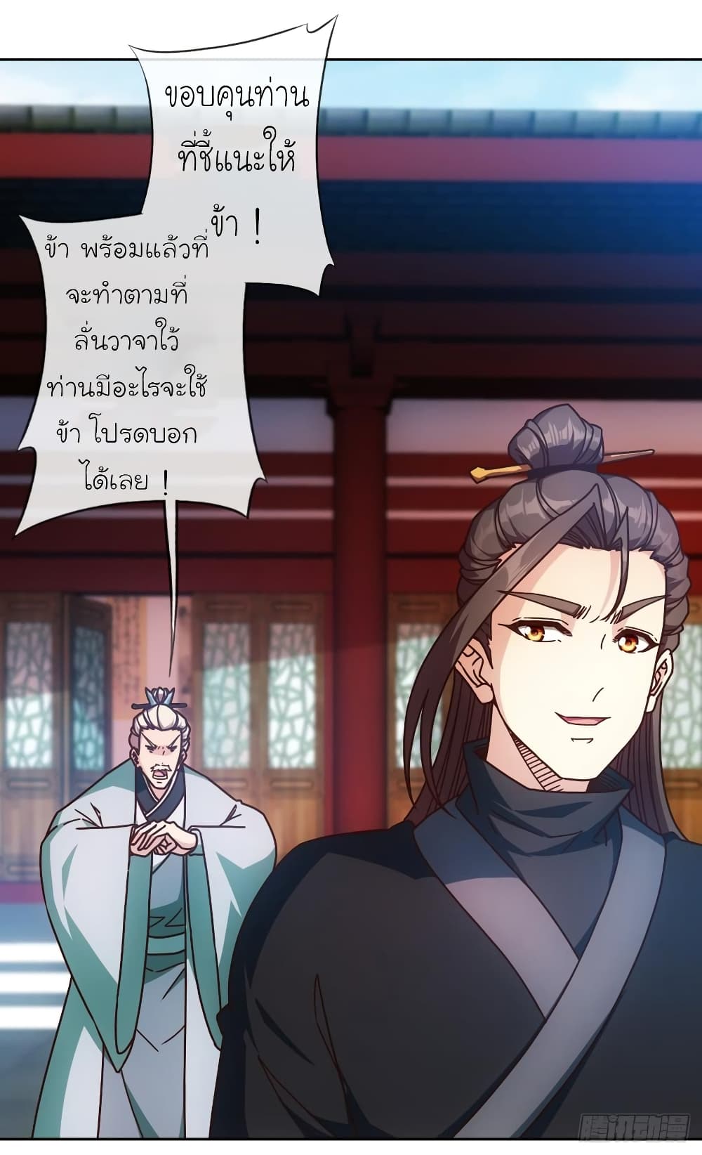 Hong Tianshen Zun 83-83