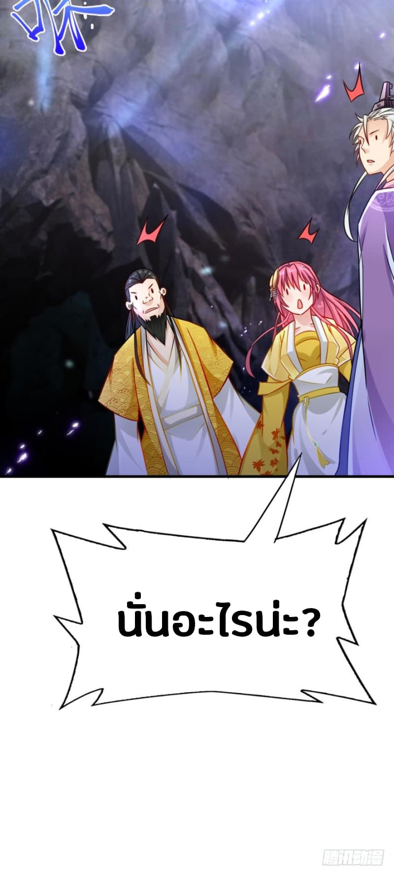 Ancestor Online 8-8