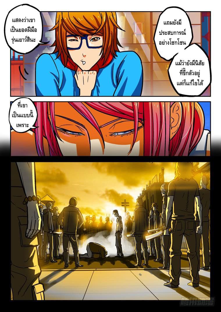 Private Hero 24-24