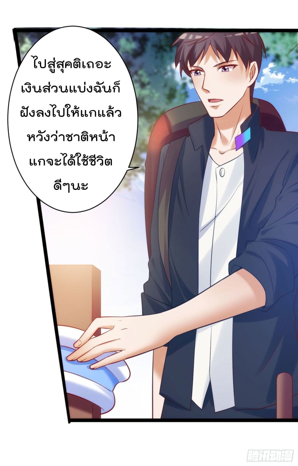 I must be Hero อยู่ๆวันนึงก็มีโลลิมาทำให้ผมเป็นฮีโร่ซะงั้น 3-3