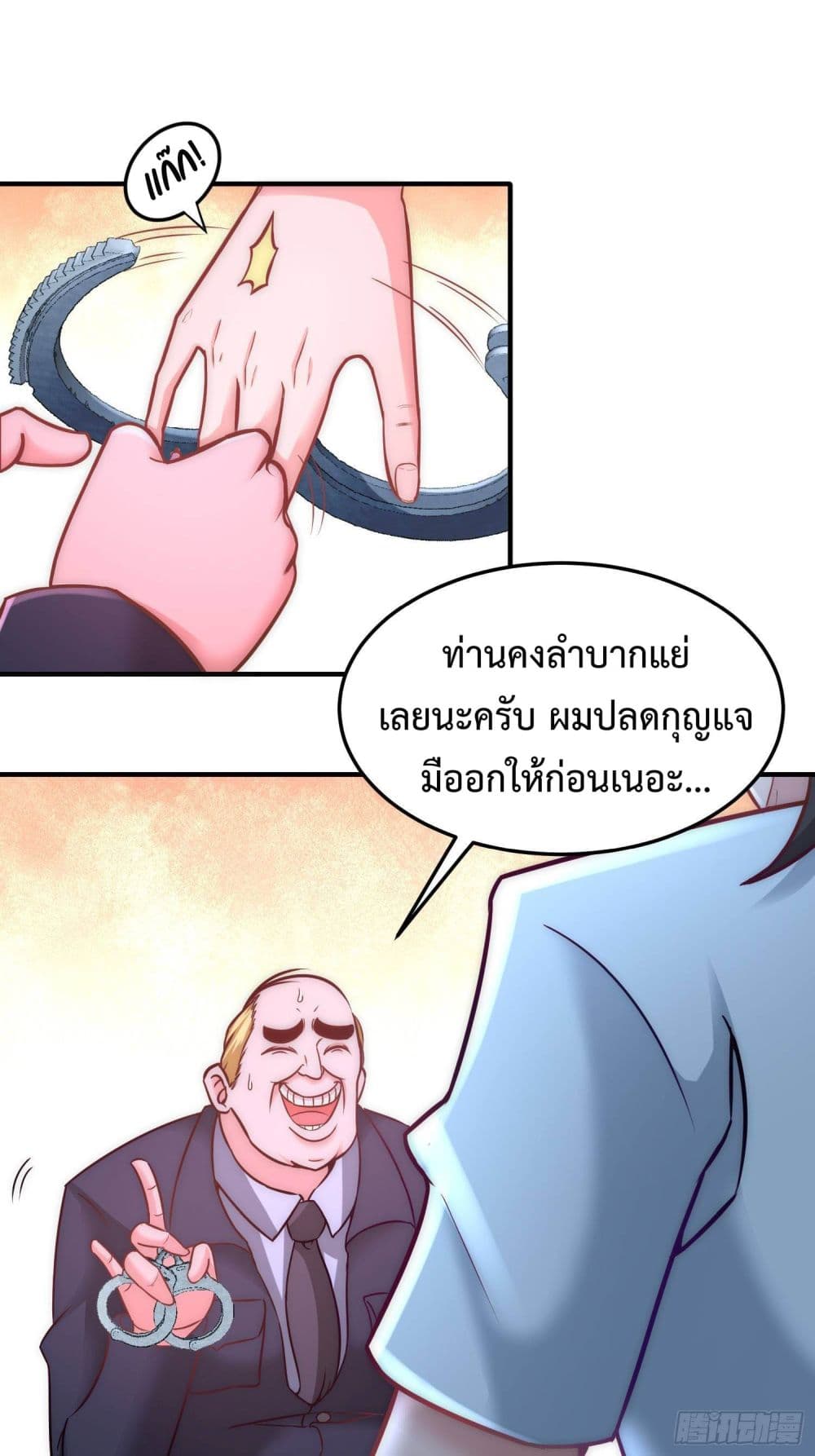 Dragon King Hall ราชันมังกรแห่งใต้ดิน 16-16