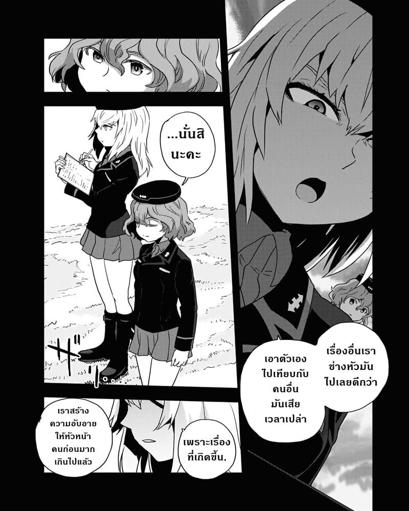 Girls Und Panzer: Ribbon Warrior 55-การแทรกซึมบนเรือโรงเรียนโออาไร Part 3