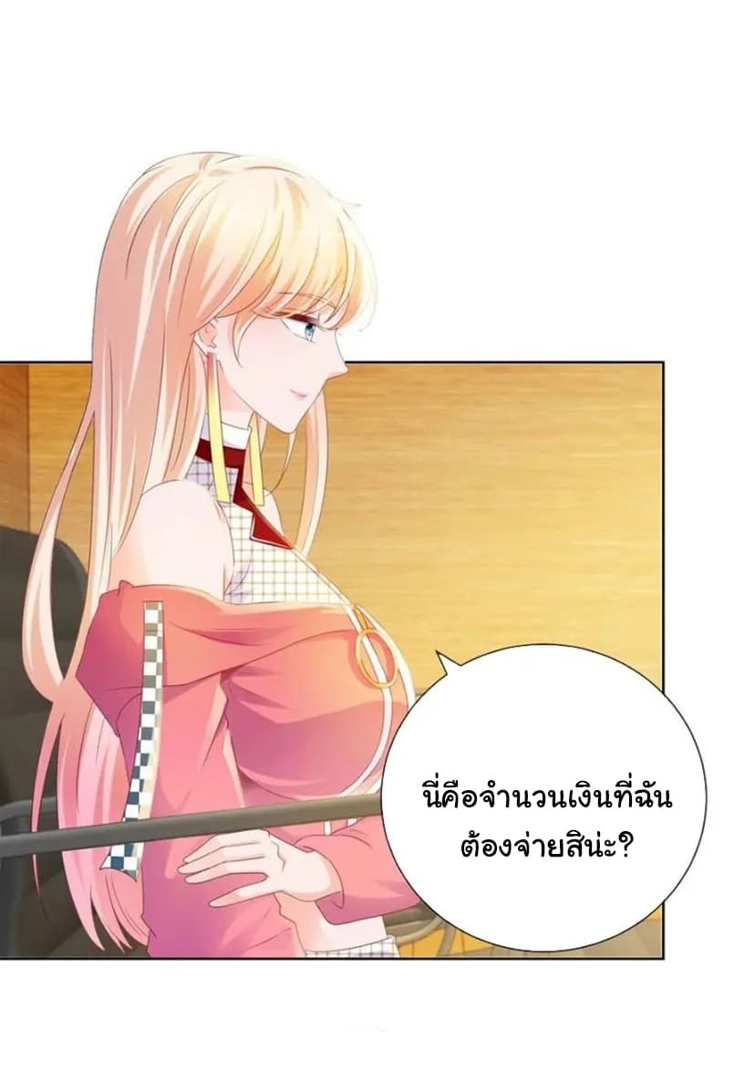 The Lovely Wife And Strange Marriage แผนรักลวงใจ 100-100