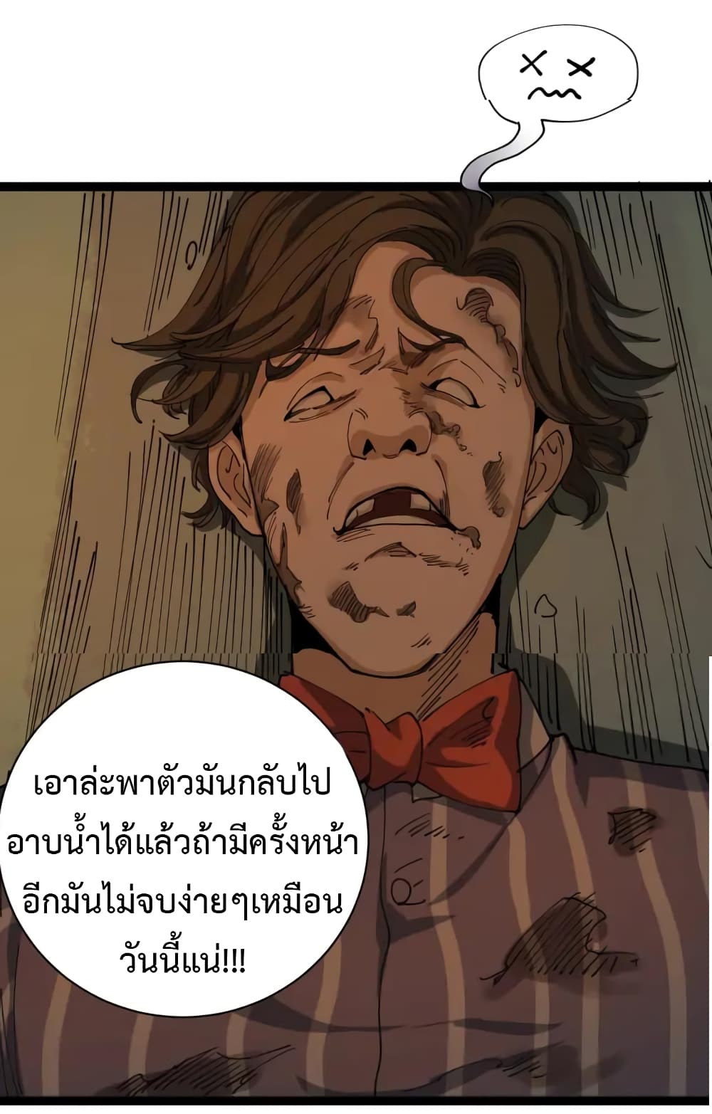 Doctor Poison 9-9