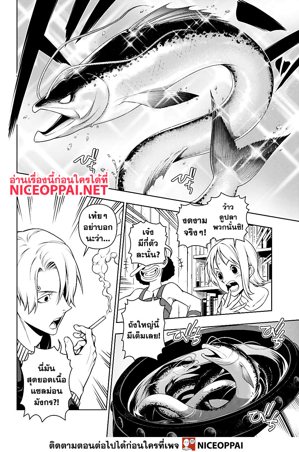 Shokugeki no Sanji 2-ซันจิ ผู้ช่วยงานเลี้ยงฉลอง