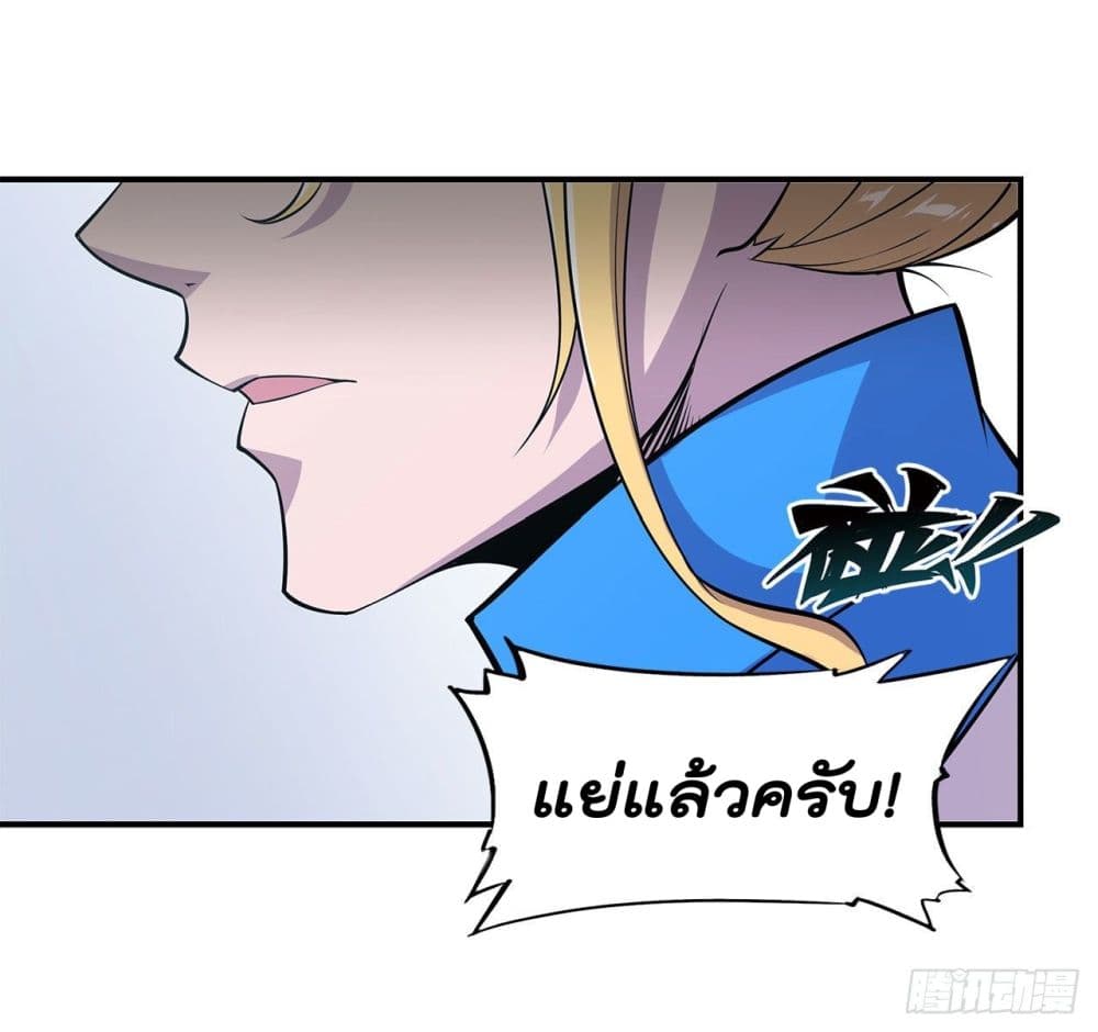 The Strongest Knight Become To Lolicon Vampire ผมคืออัศวินผู้แข็งแกร่งที่ถูกสาปให้กลายเป็นแวมไพร์โลลิ 39-39