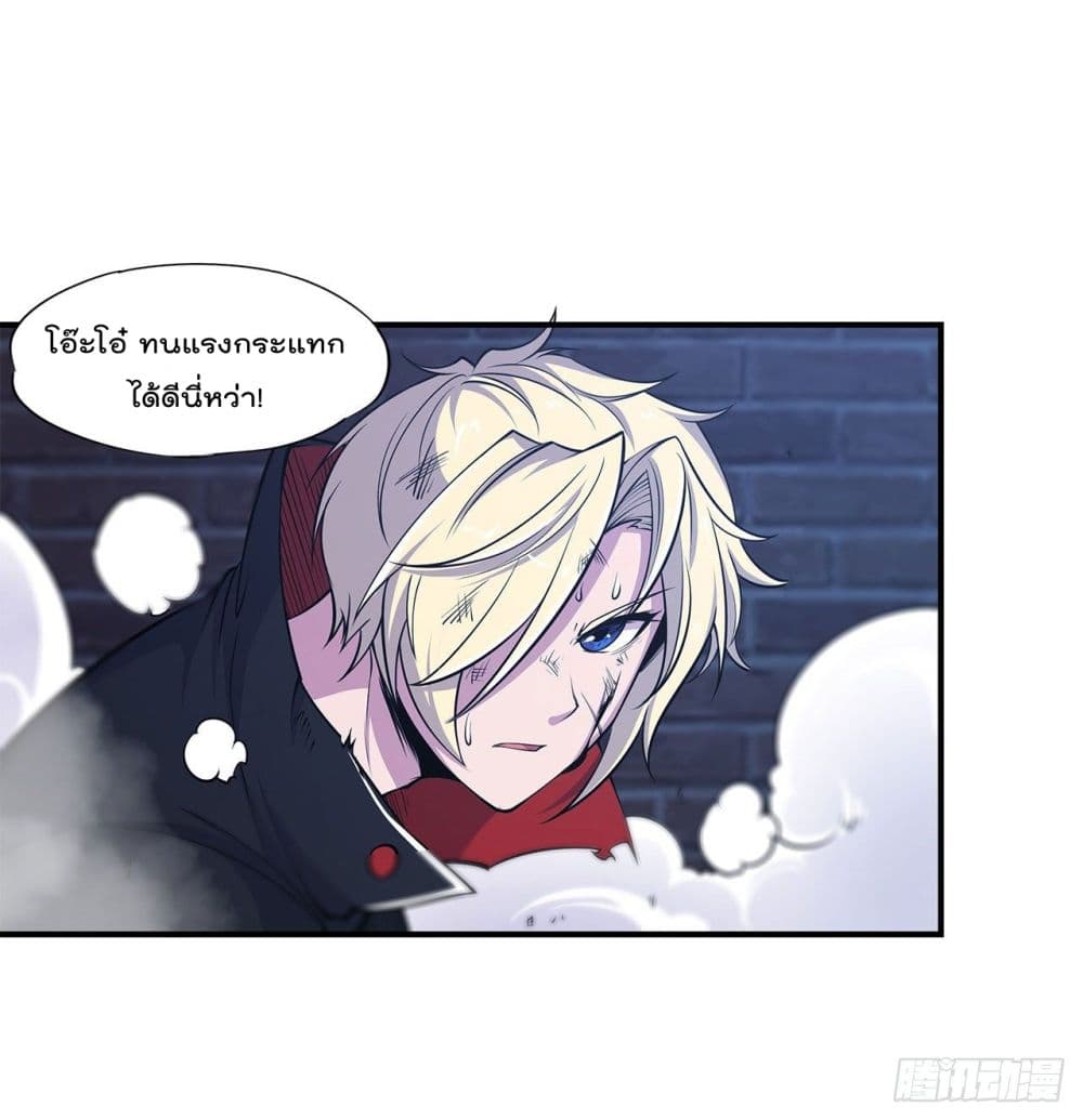 The Strongest Knight Become To Lolicon Vampire ผมคืออัศวินผู้แข็งแกร่งที่ถูกสาปให้กลายเป็นแวมไพร์โลลิ 31-31