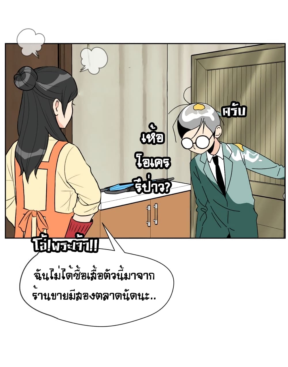 Face Genius 2-2
