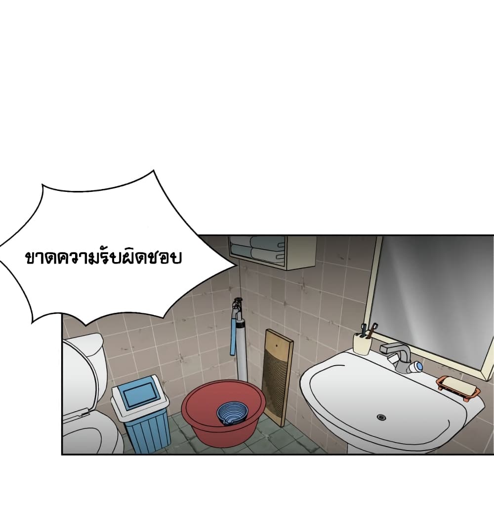 Face Genius 2-2