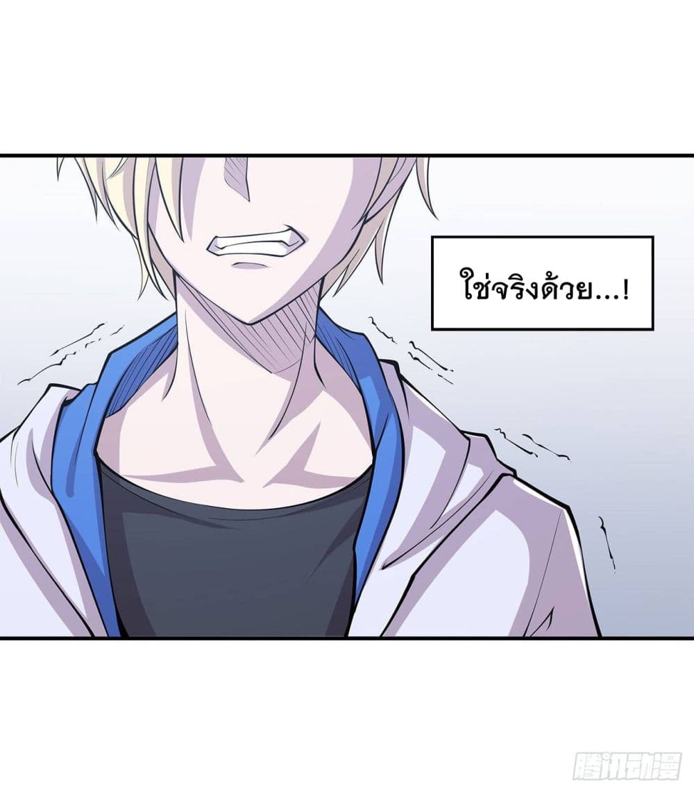 The Strongest Knight Become To Lolicon Vampire ผมคืออัศวินผู้แข็งแกร่งที่ถูกสาปให้กลายเป็นแวมไพร์โลลิ 16-16