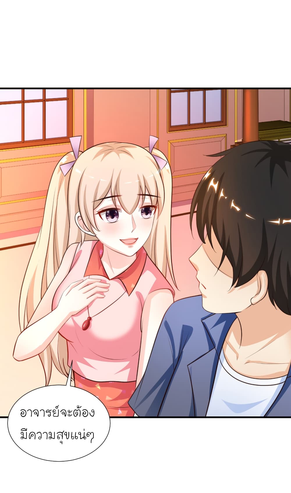 The Strongest Peach Blossom ราชาดอกไม้อมตะ 88-88