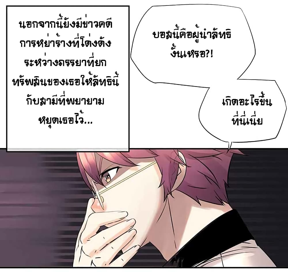 The God of "Game of God" 12-12