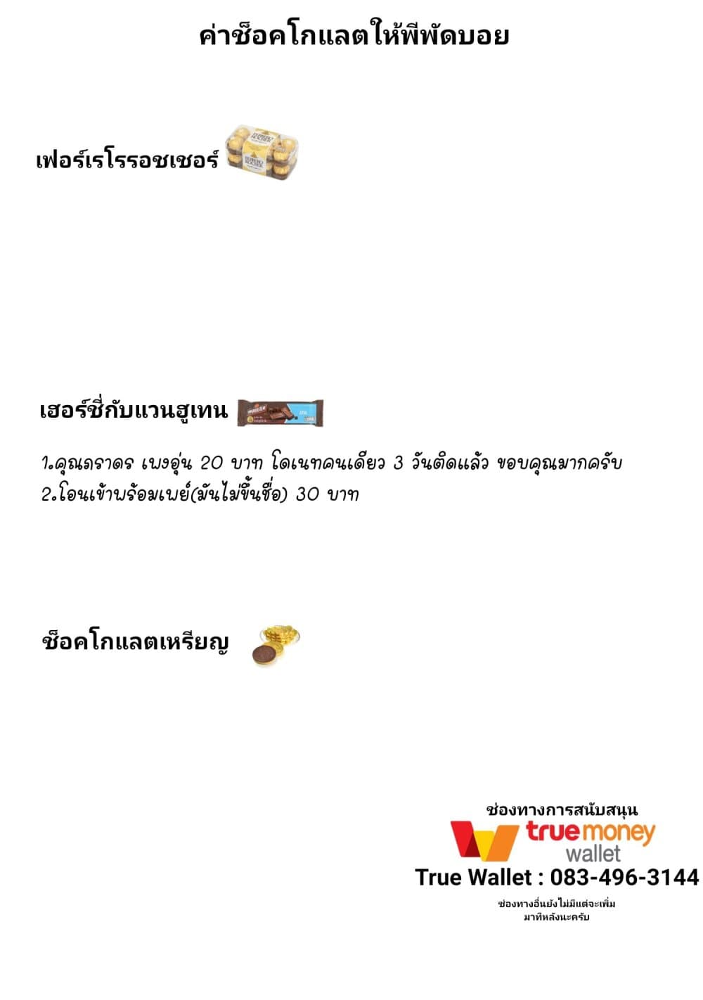Kaette kudasai! Akutsu-san กลับบ้านเถอะครับ, คุณอาคัตสึ! 27-27