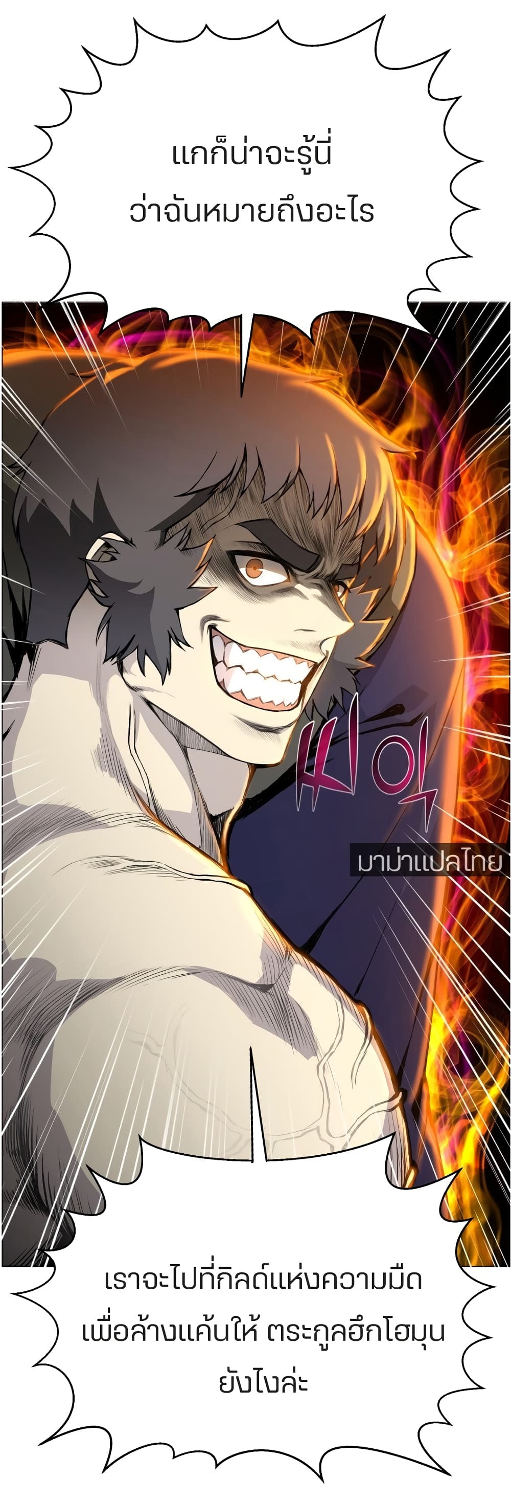 Reverse Villain 39-39