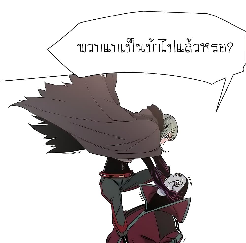Trouble 1-1