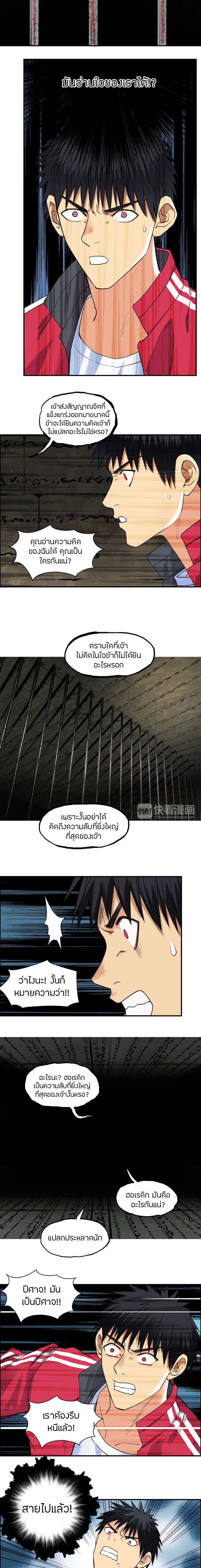Super Cube 107-107
