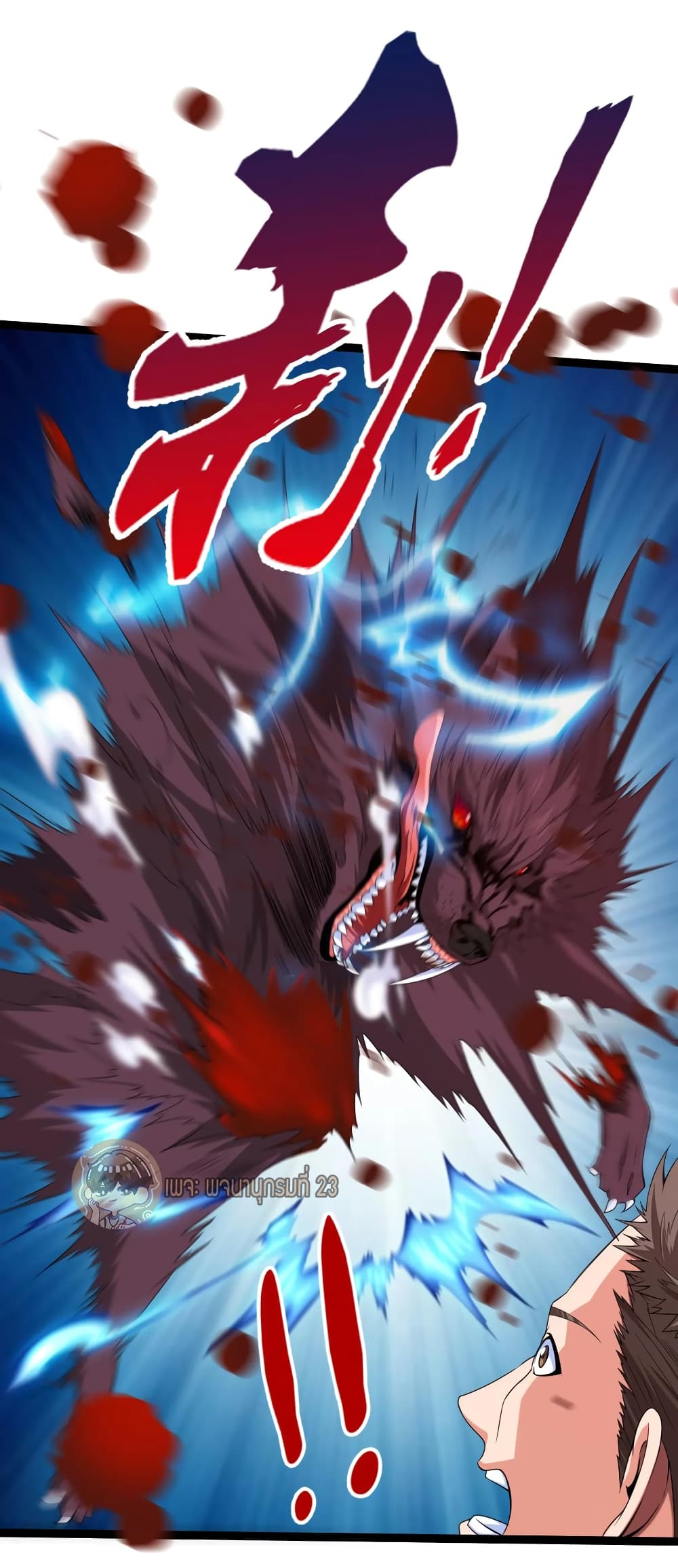 Mo Shou Jian Sheng 9-9