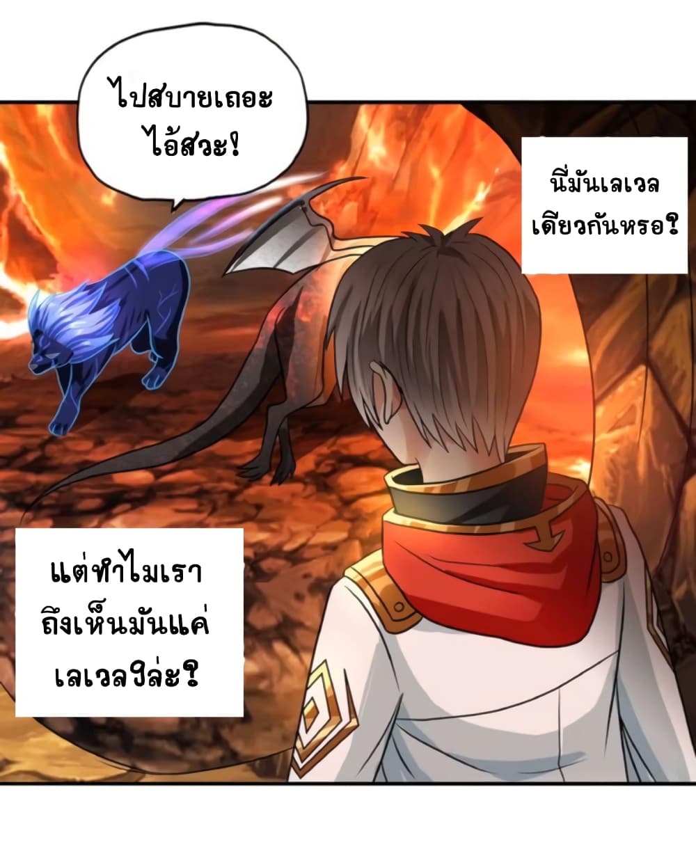 Return of Soul Master 45-45