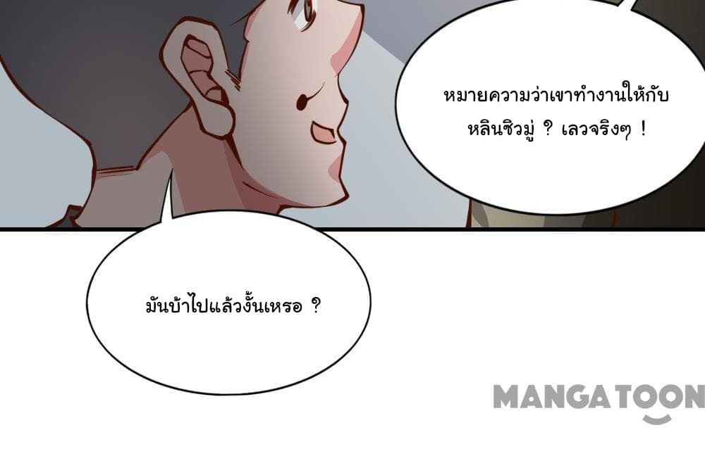 Almight Network 139-139