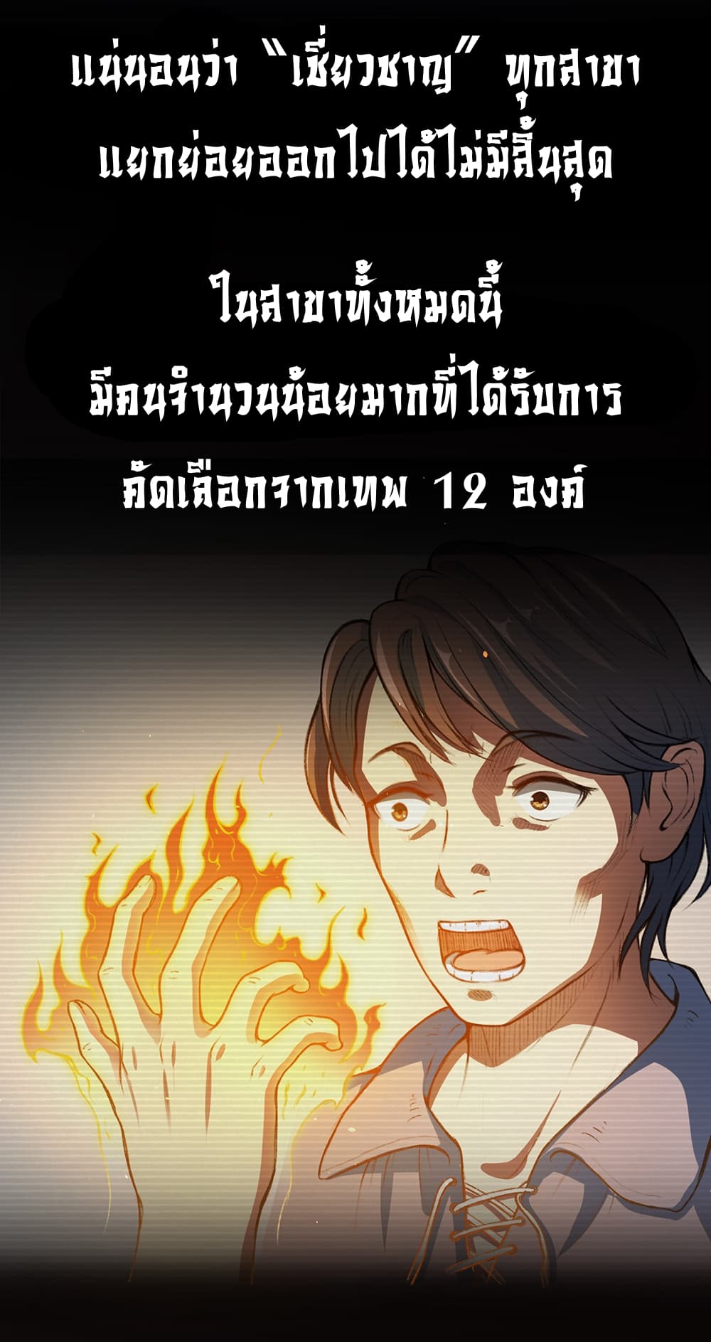 The Battle Rules of The Business Department 0-0
