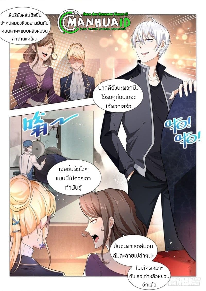 Shen Hao's Heavenly Fall System 62-62