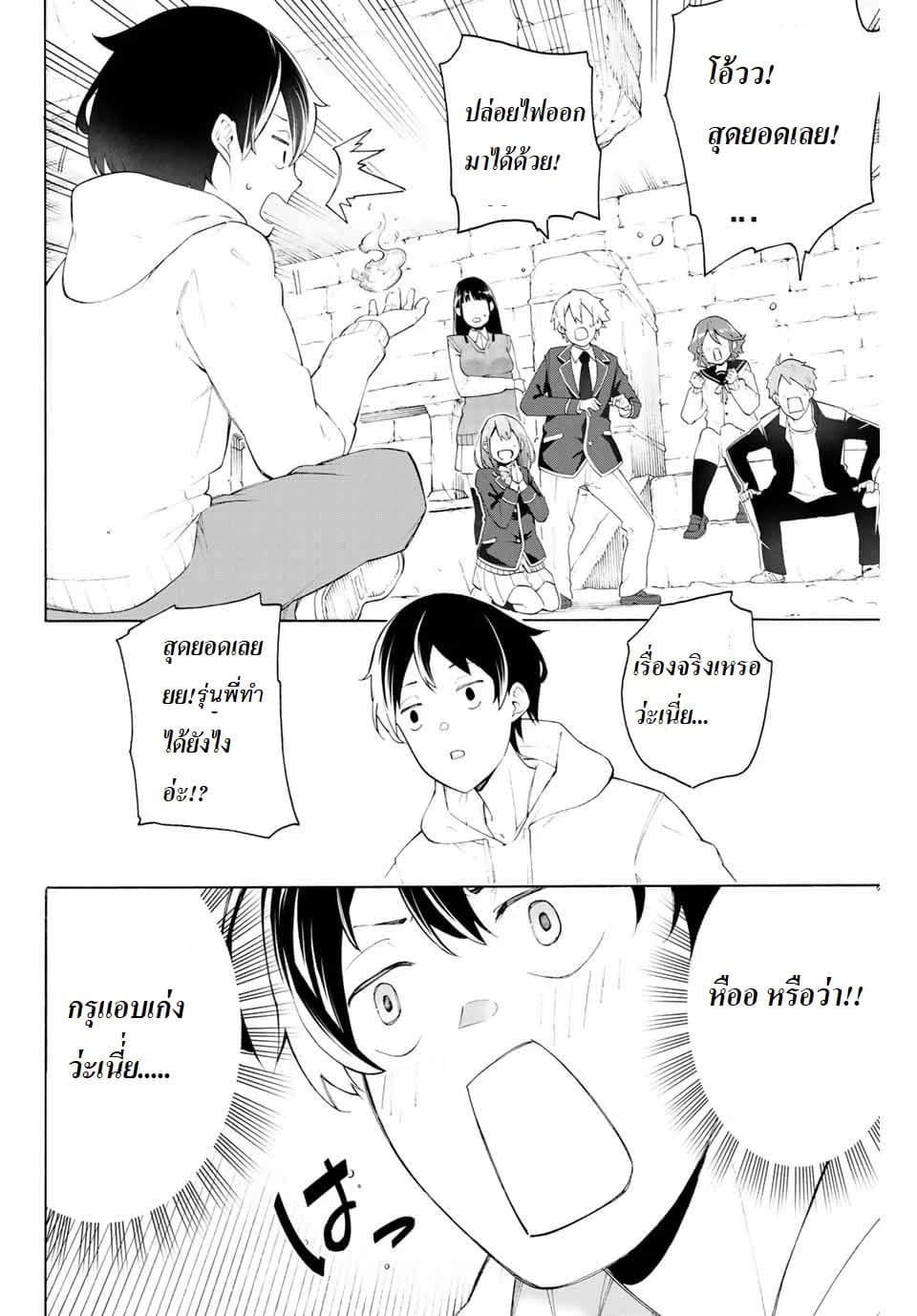 Ippanjin Enpou Yori Kaeru. Mata Hatara Kaneba! 1-1
