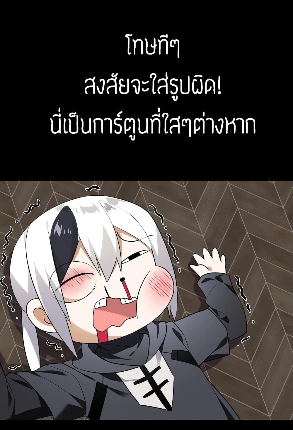 My Harem is the Best 0-0