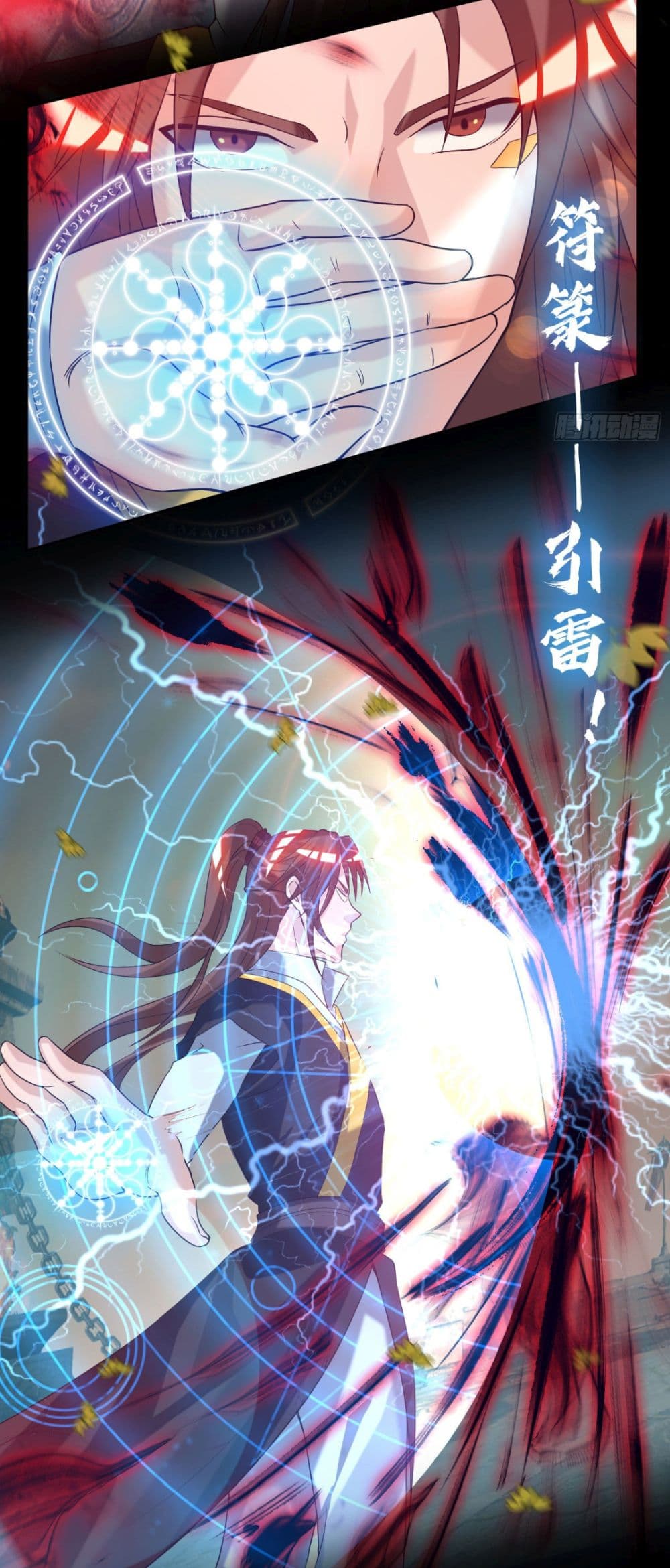 Reversal of God King 13-13