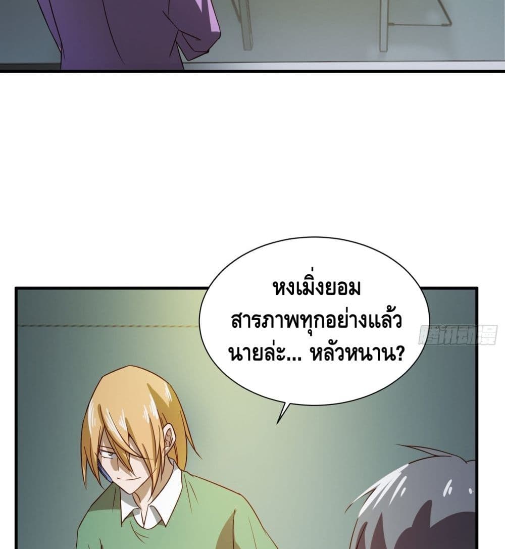 I am strongest for my LOLI-con MAMA 36-36
