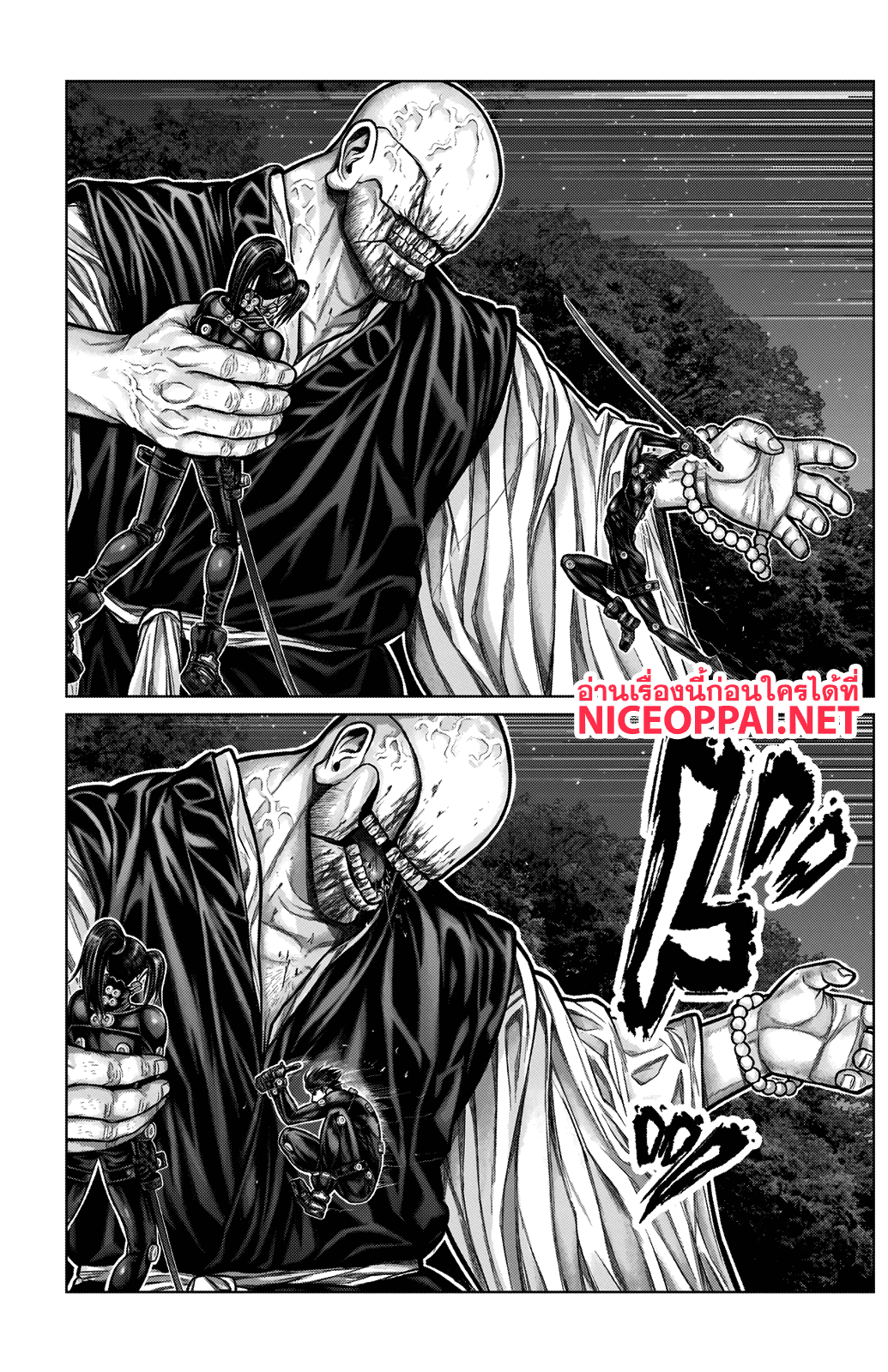 Gantz:E 10-การโจมตีผสาน