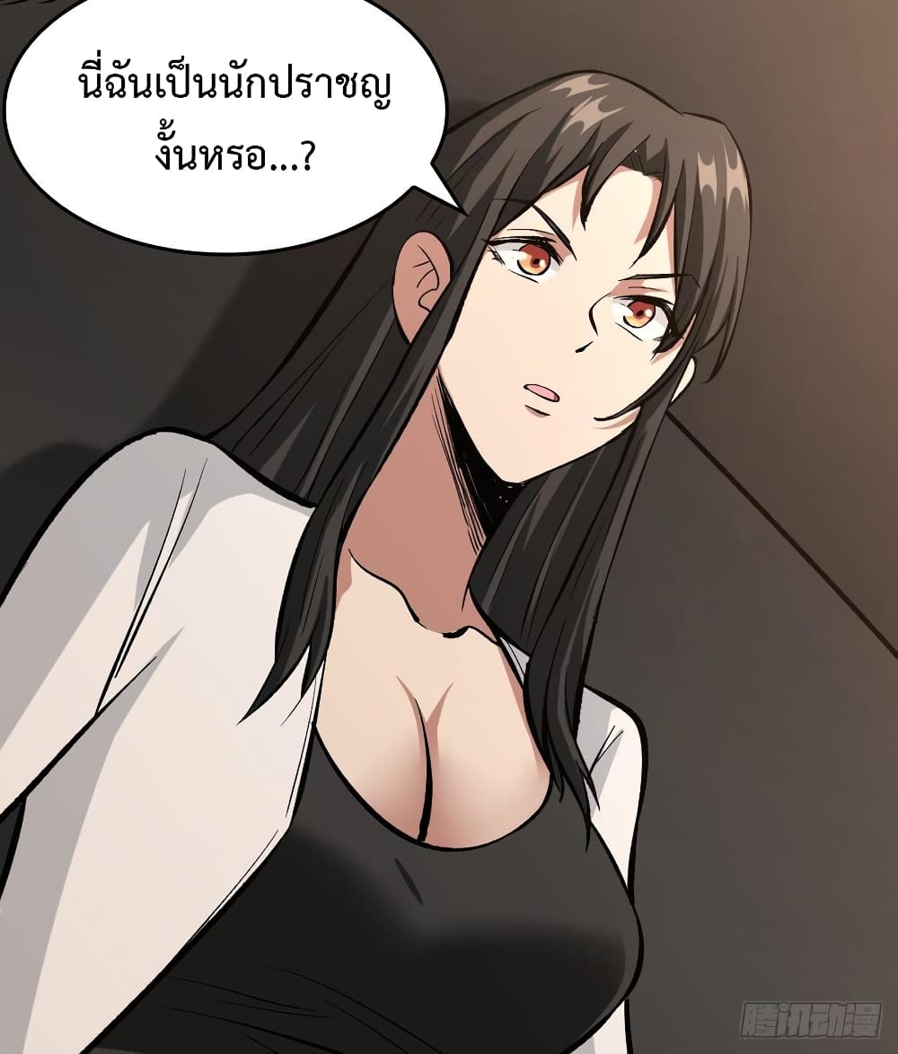 Back to Rule Again 31-31