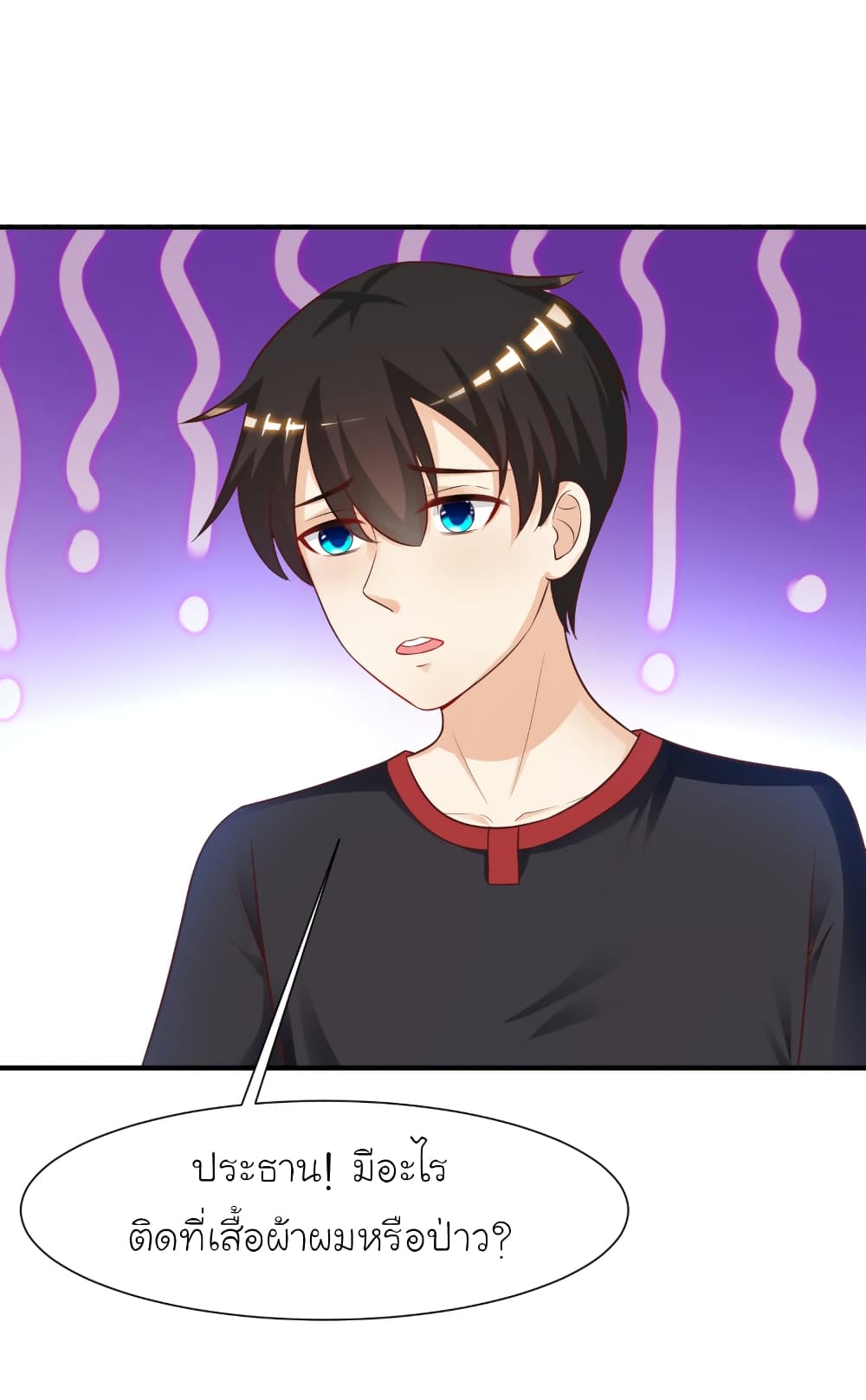 The Strongest Peach Blossom ราชาดอกไม้อมตะ 81-81