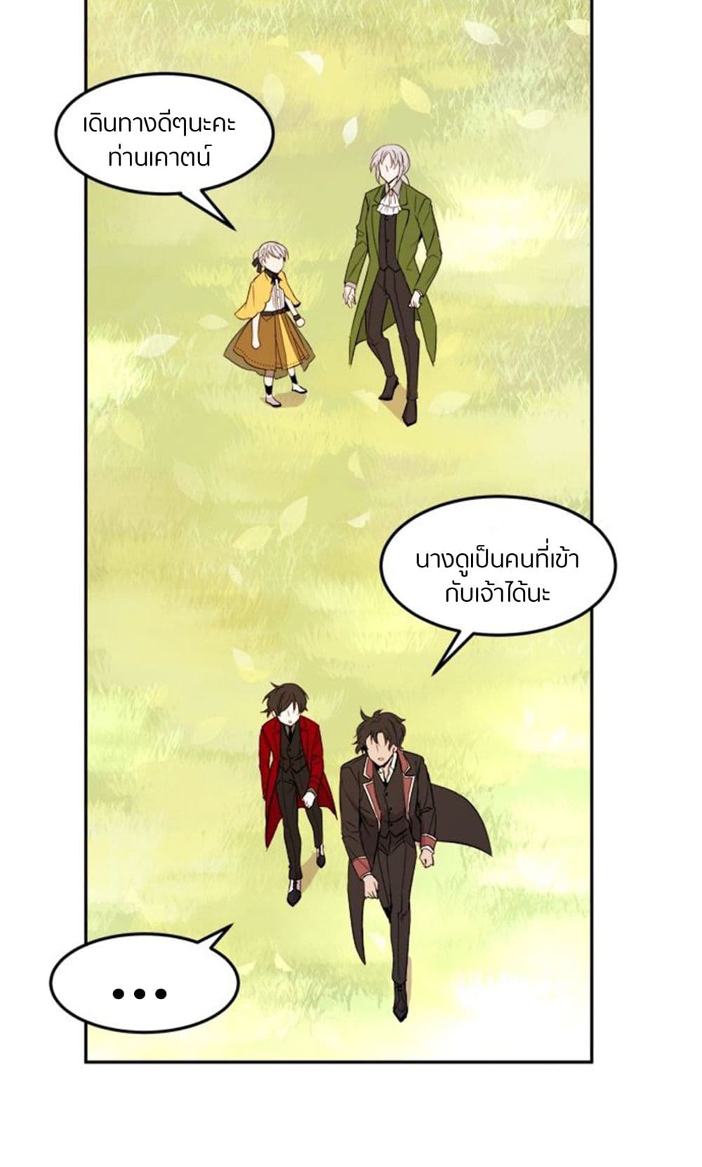 The Garden of Red Flowers 4-4