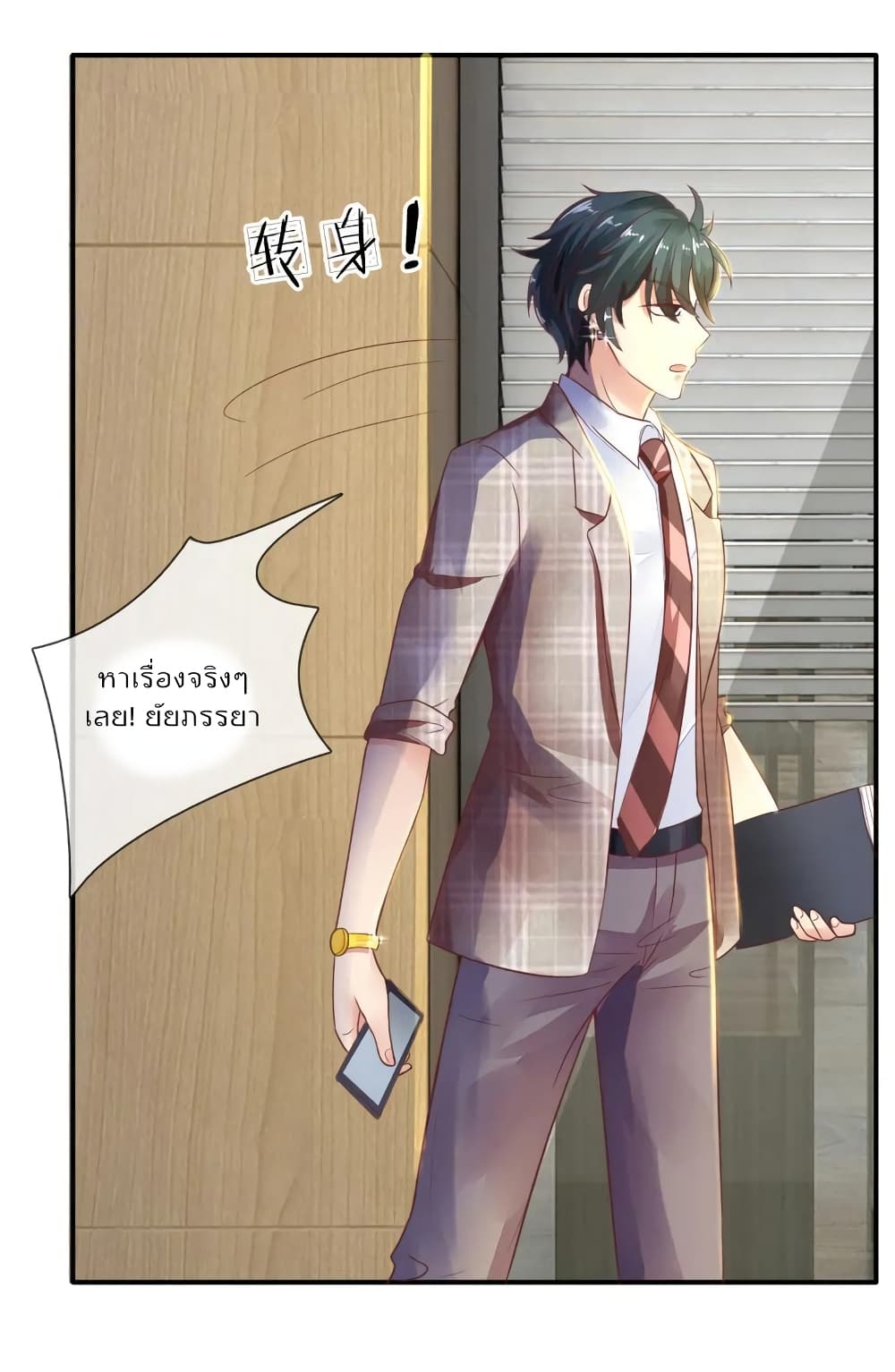 Time-limited Marriage Contract 16-16
