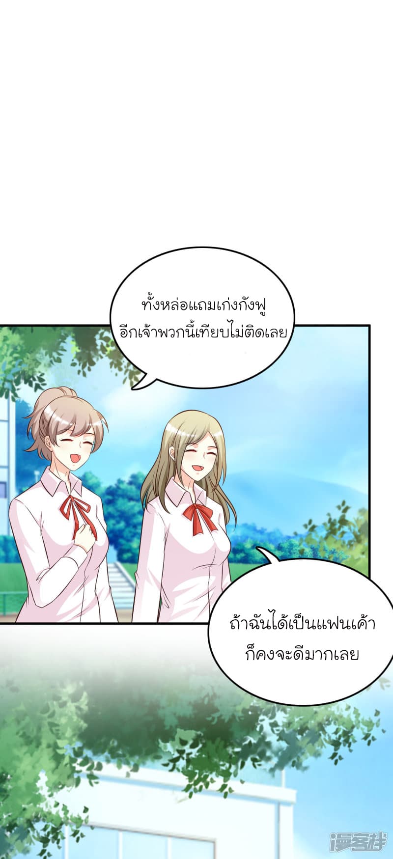 The Strongest Peach Blossom ราชาดอกไม้อมตะ 38-38