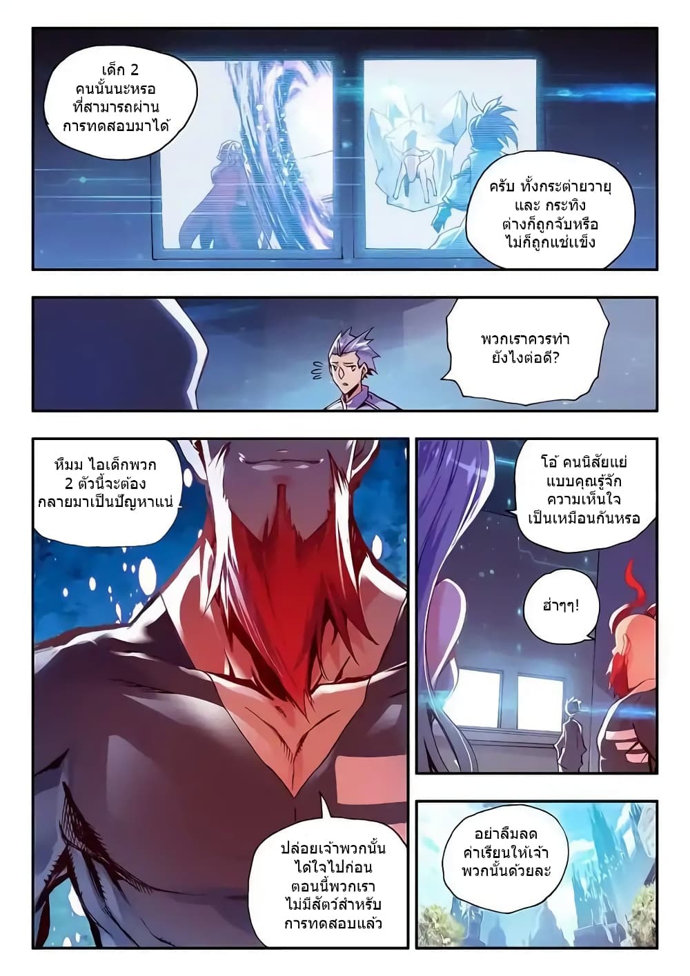 Legend of Phoenix 36-36