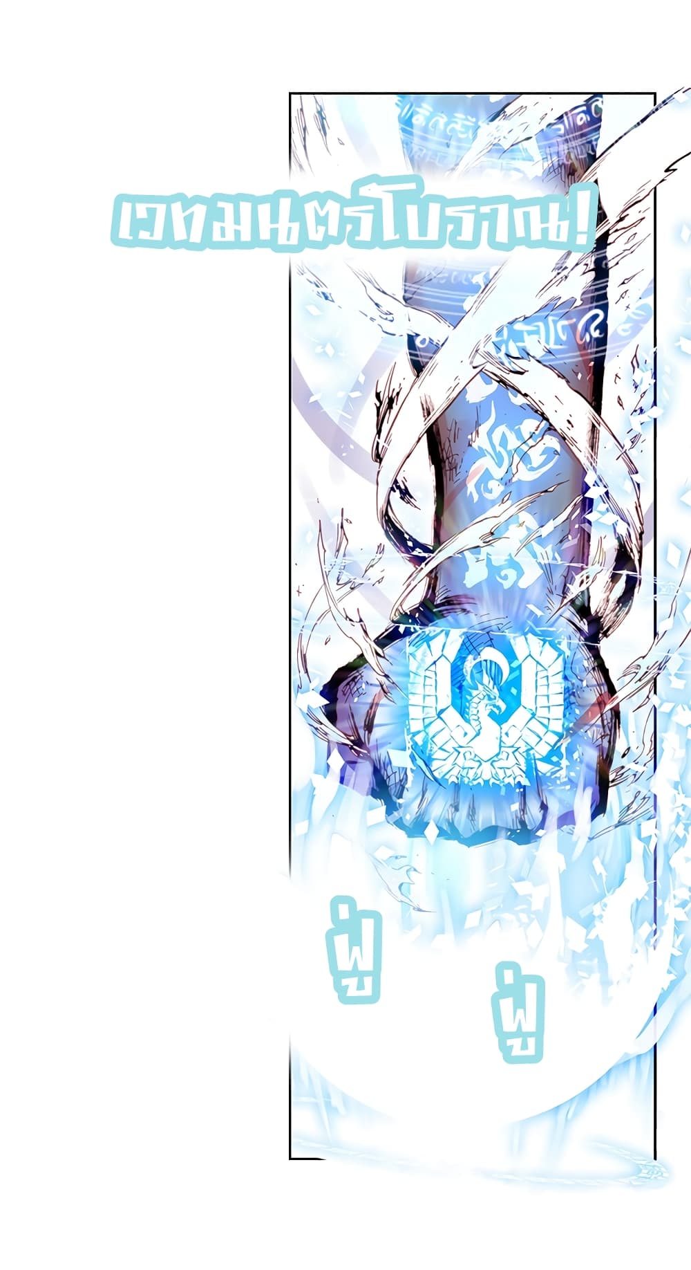 Perfect World 4-4