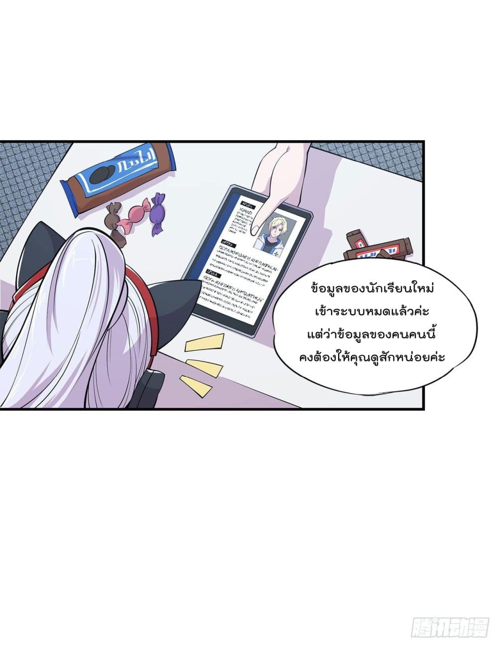 The Strongest Knight Become To Lolicon Vampire ผมคืออัศวินผู้แข็งแกร่งที่ถูกสาปให้กลายเป็นแวมไพร์โลลิ 19-19