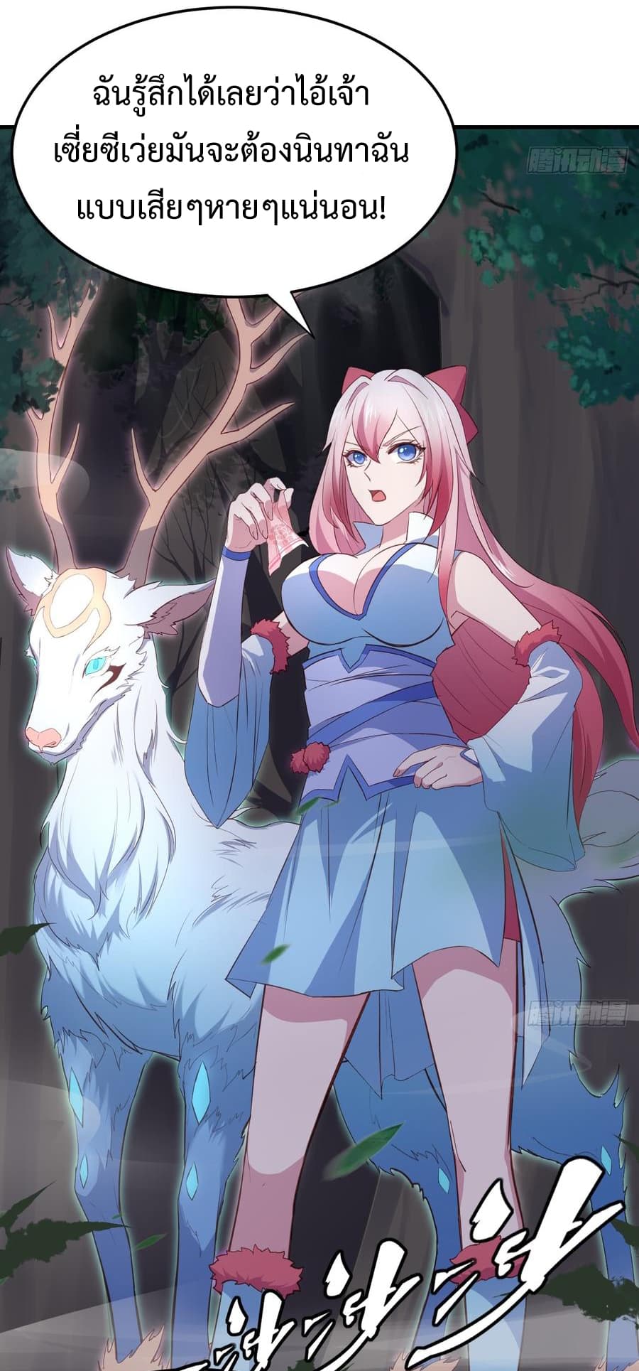 Super Harem Card 9-9