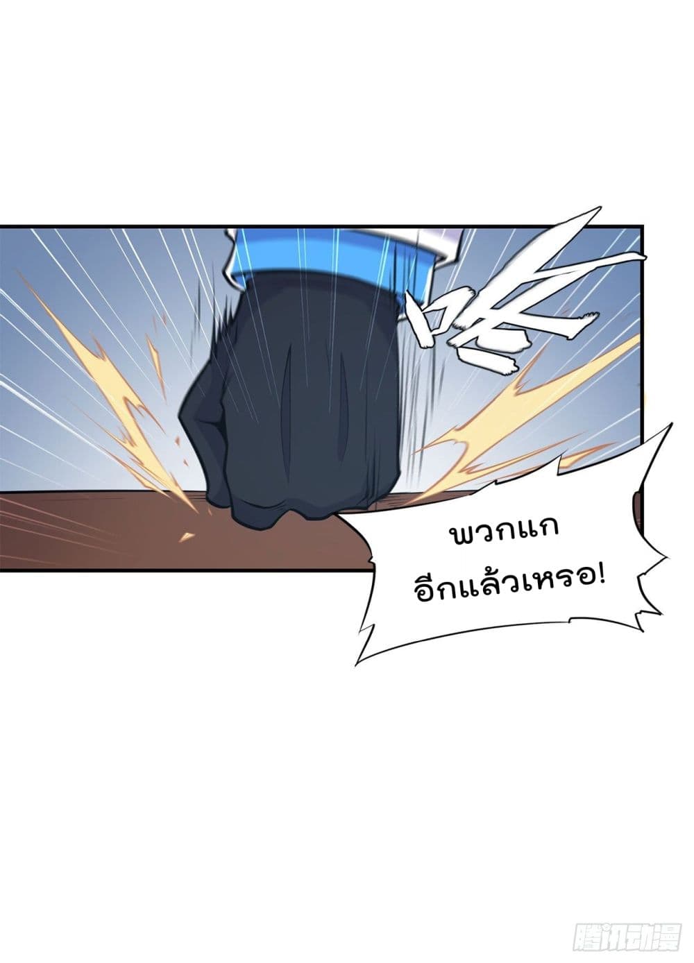 The Strongest Knight Become To Lolicon Vampire ผมคืออัศวินผู้แข็งแกร่งที่ถูกสาปให้กลายเป็นแวมไพร์โลลิ 39-39