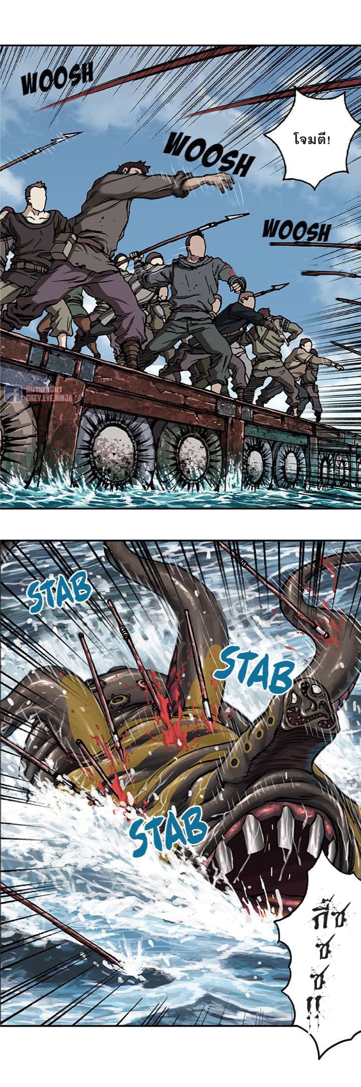 Leviathan 64-64