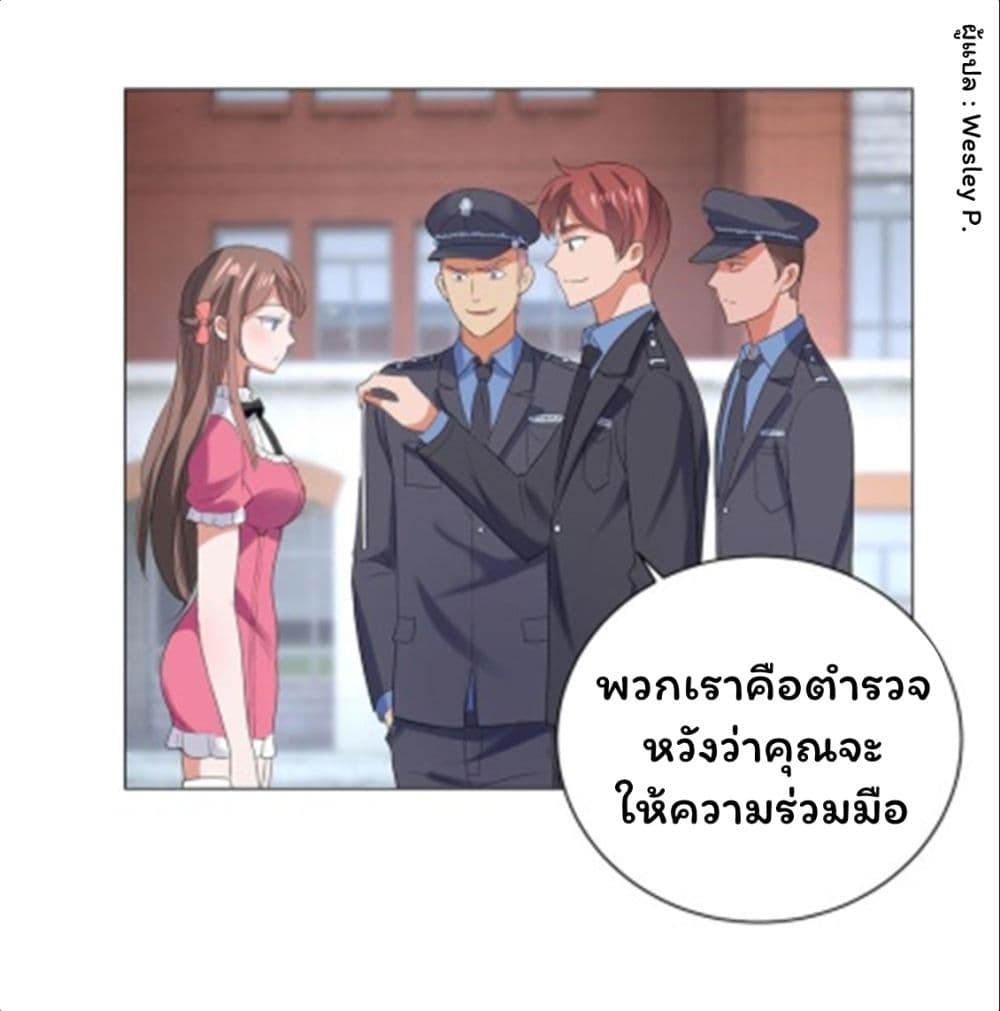 Metropolitan Supremacy System ระบบพระเจ้า 115-115