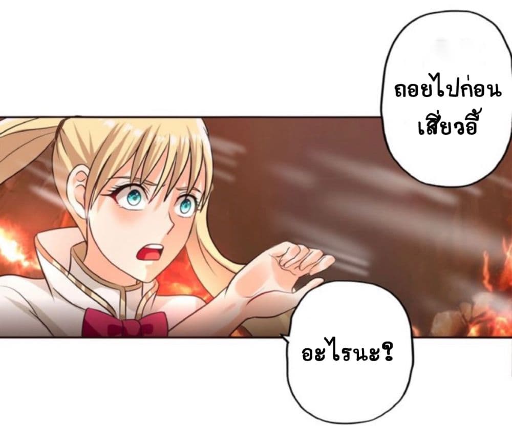 Return of Soul Master 51-51