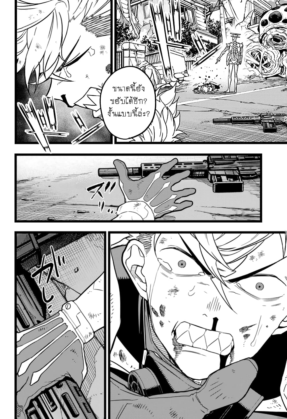 Kaiju No.8 ไคจูหมายเลข 8 17-ระอุไปด้วยความเดือดดาล