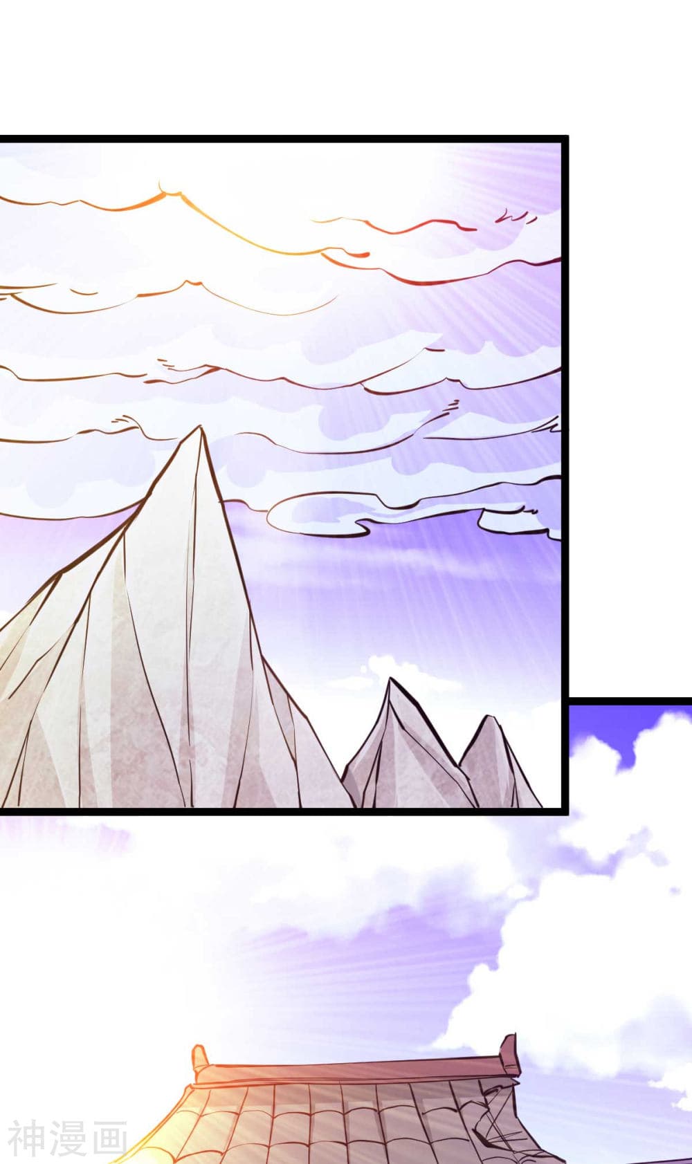 Immortal King of City ราชาอมตะแห่งนคร 132-132