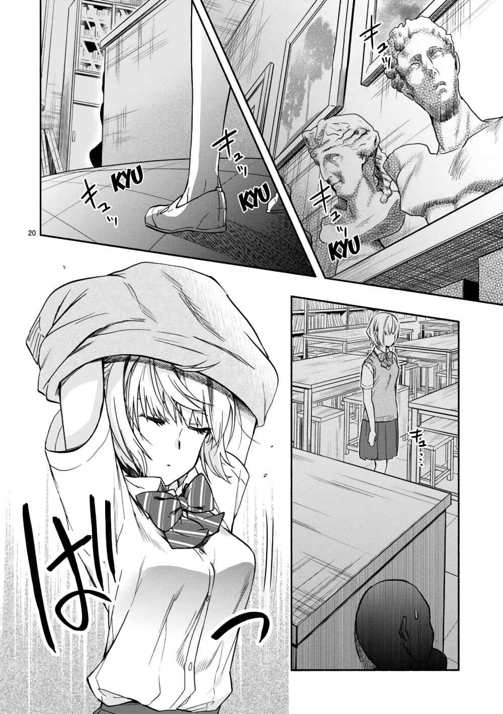 Miseru, Mitsumeru, Futari Dake การโชว์ , จ้องมอง , เเค่เราสองคน 3-3