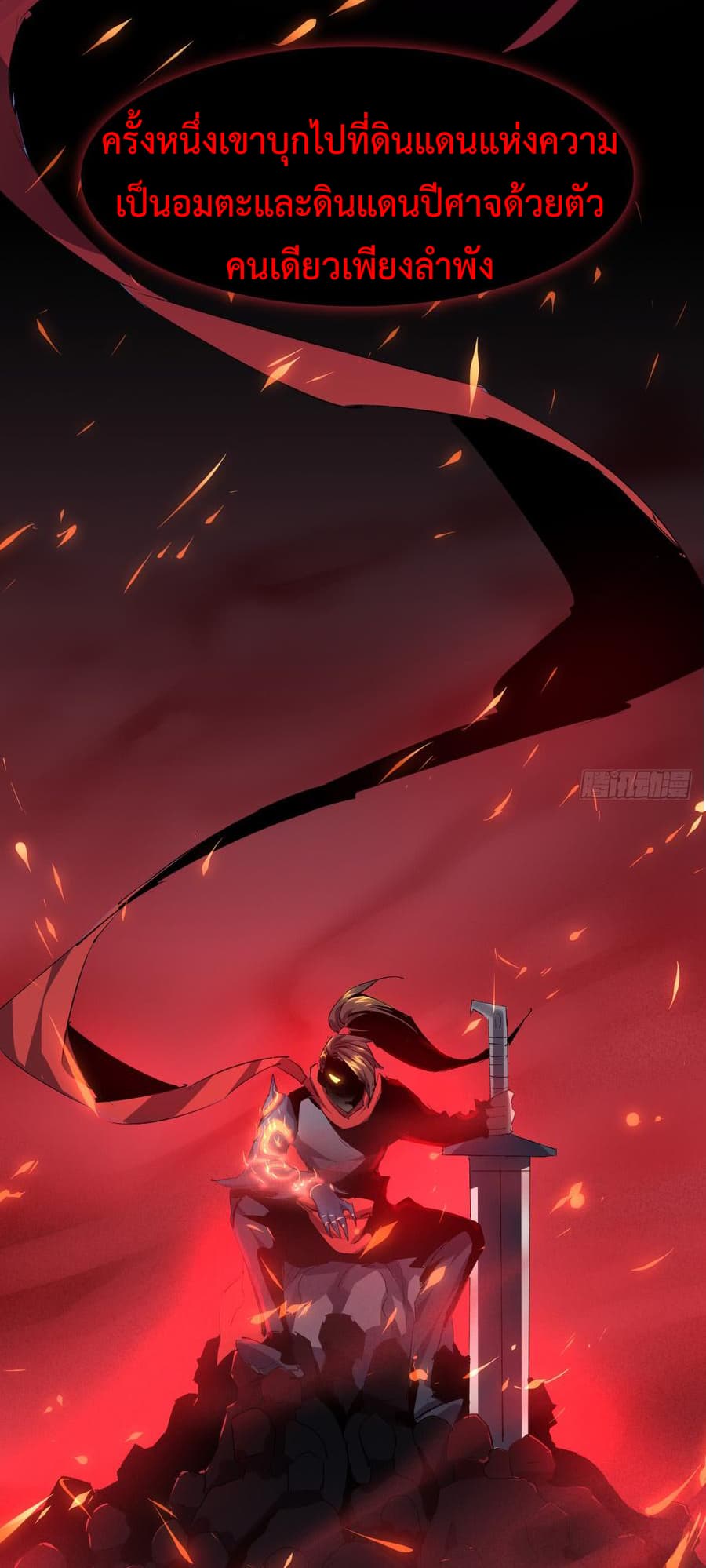 Super Harem Card 8.2-8.2