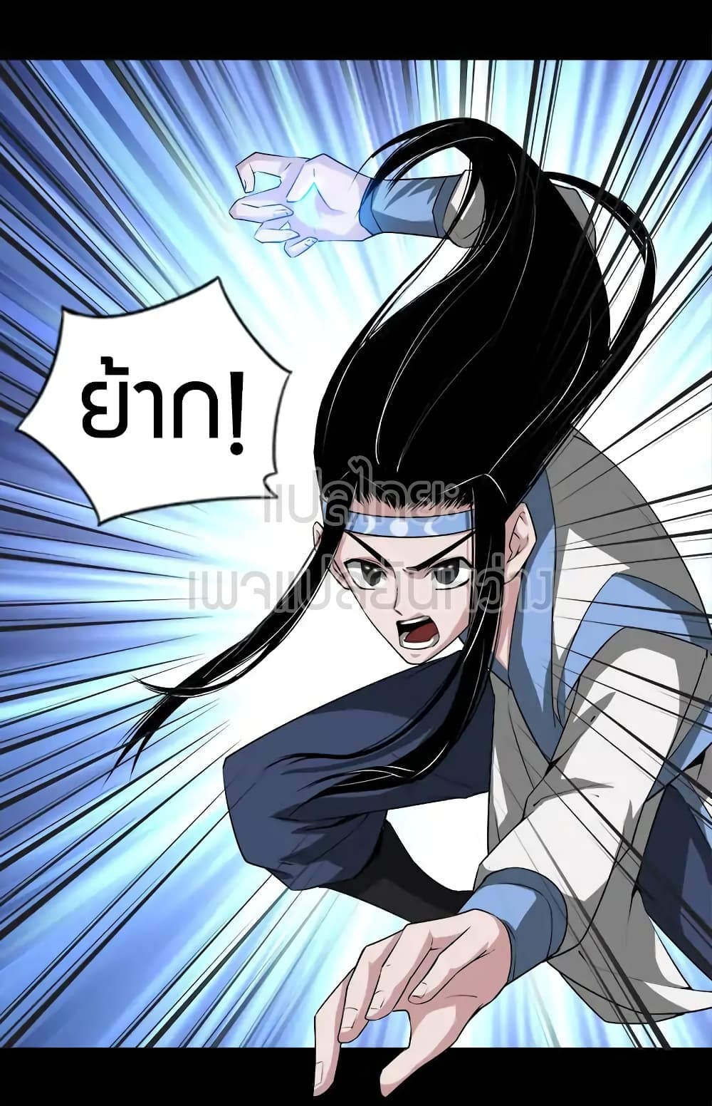 Master of Gu เทพปีศาจ​หวนคืน 69-69