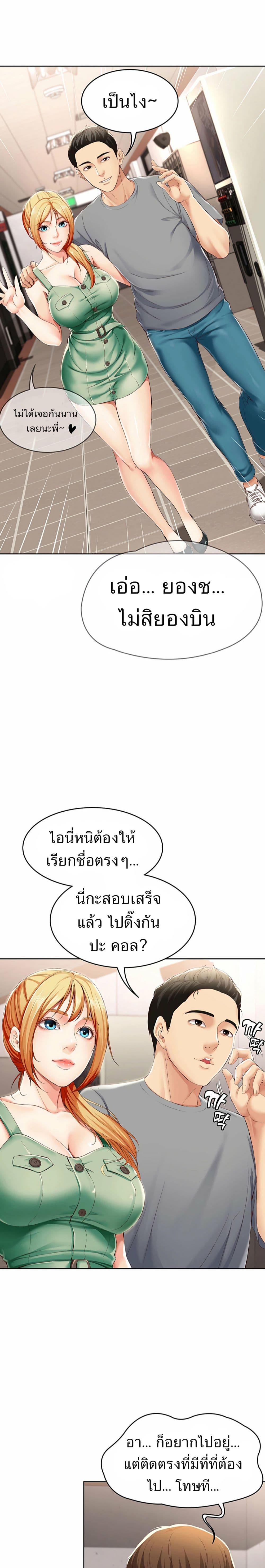 Boarding Diary 15-15
